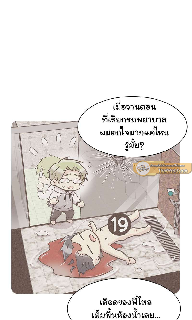 หน้า 56