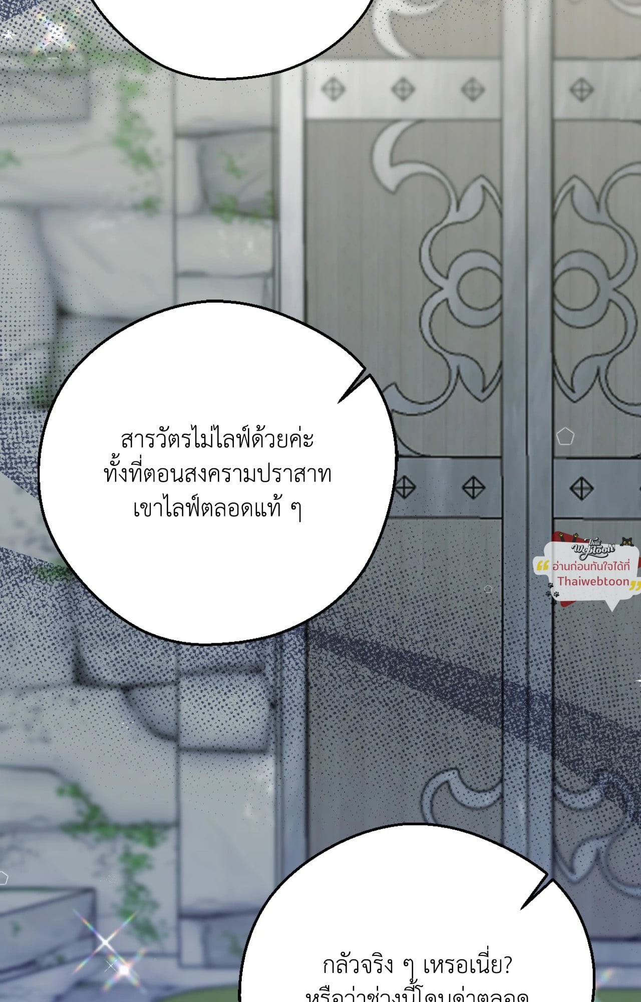 หน้า 71