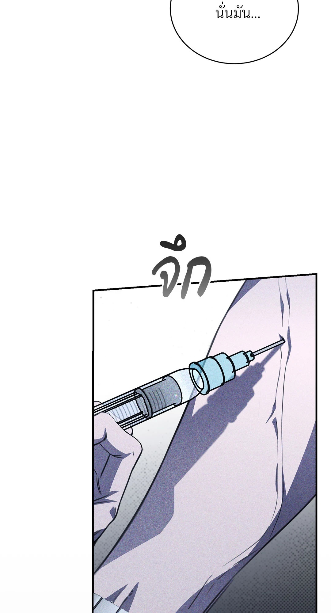 หน้า 87