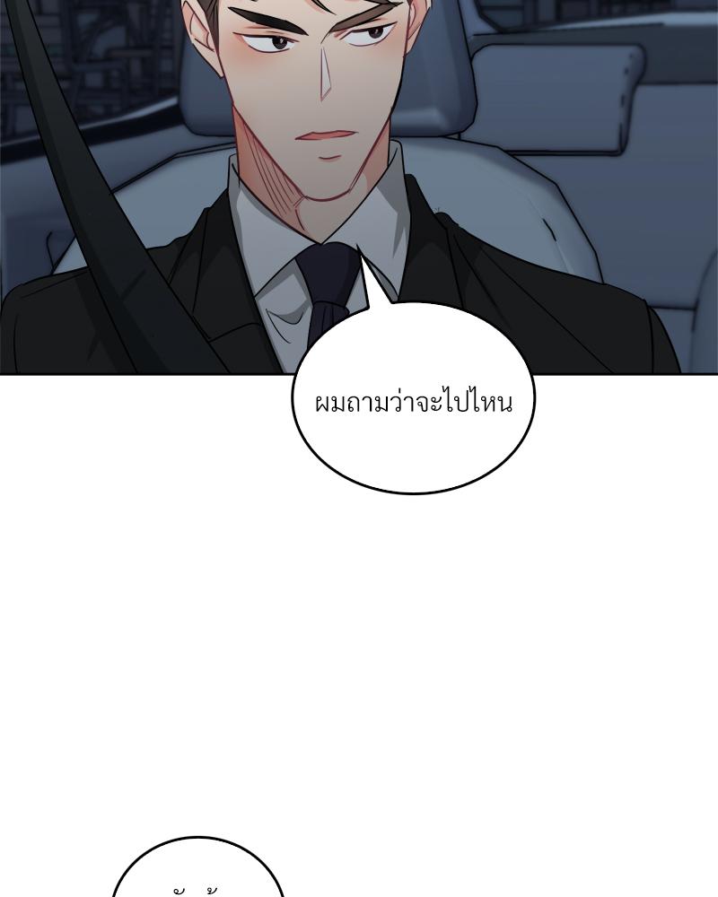 หน้า 85