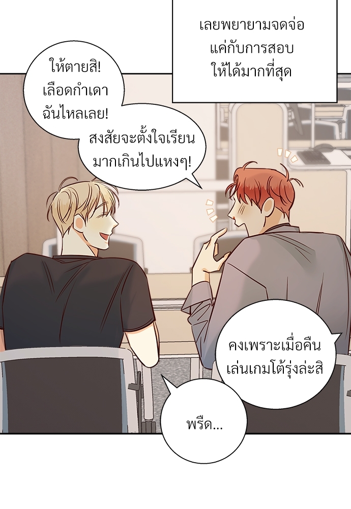 หน้า 32