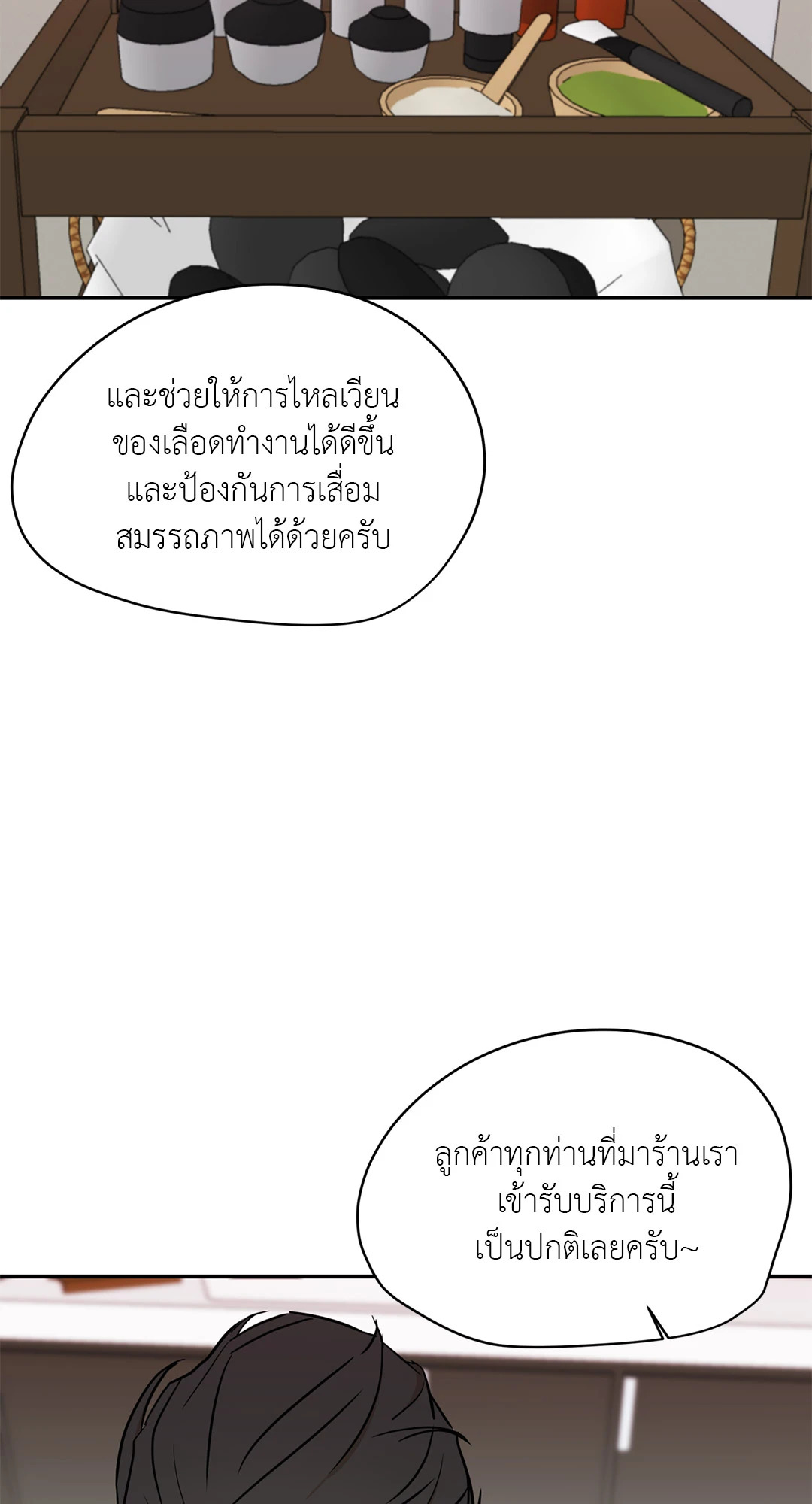 หน้า 47