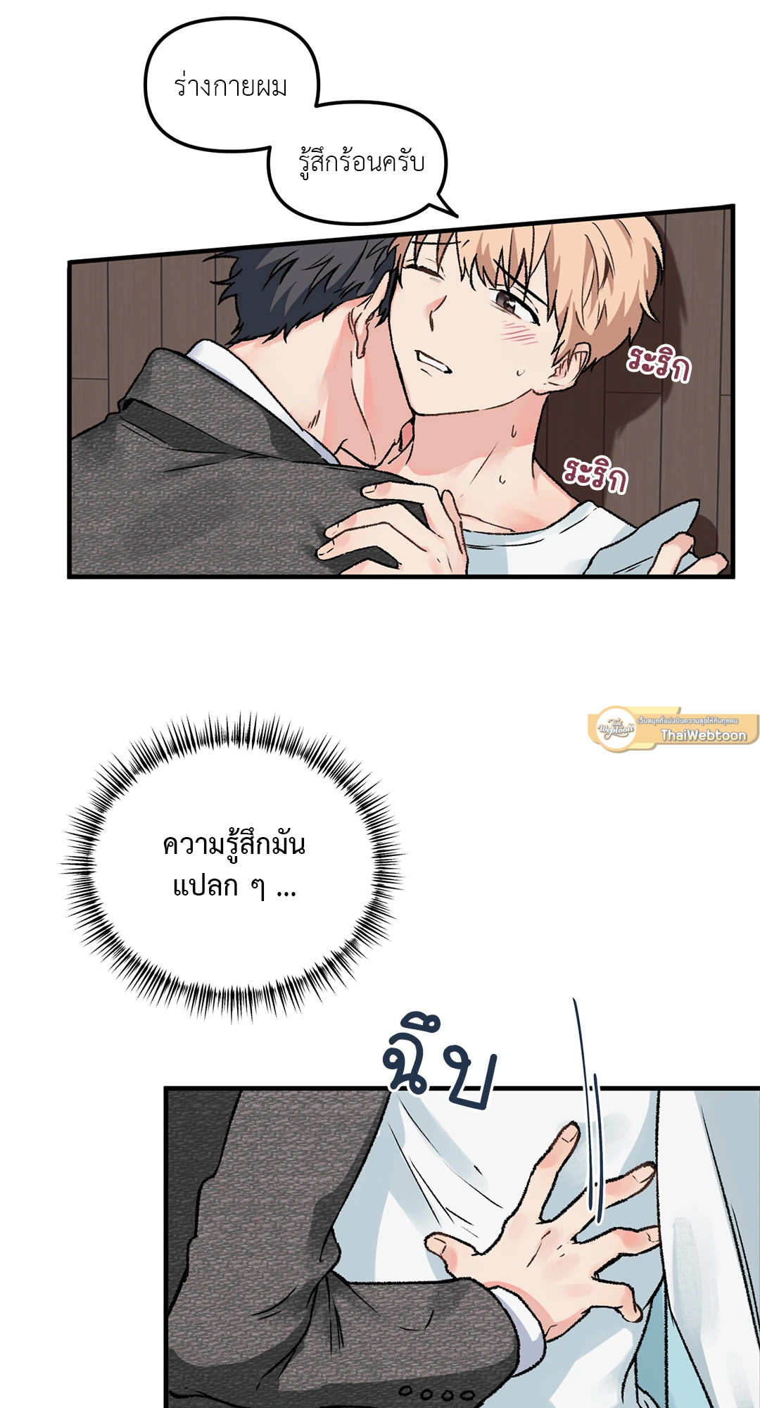 หน้า 59