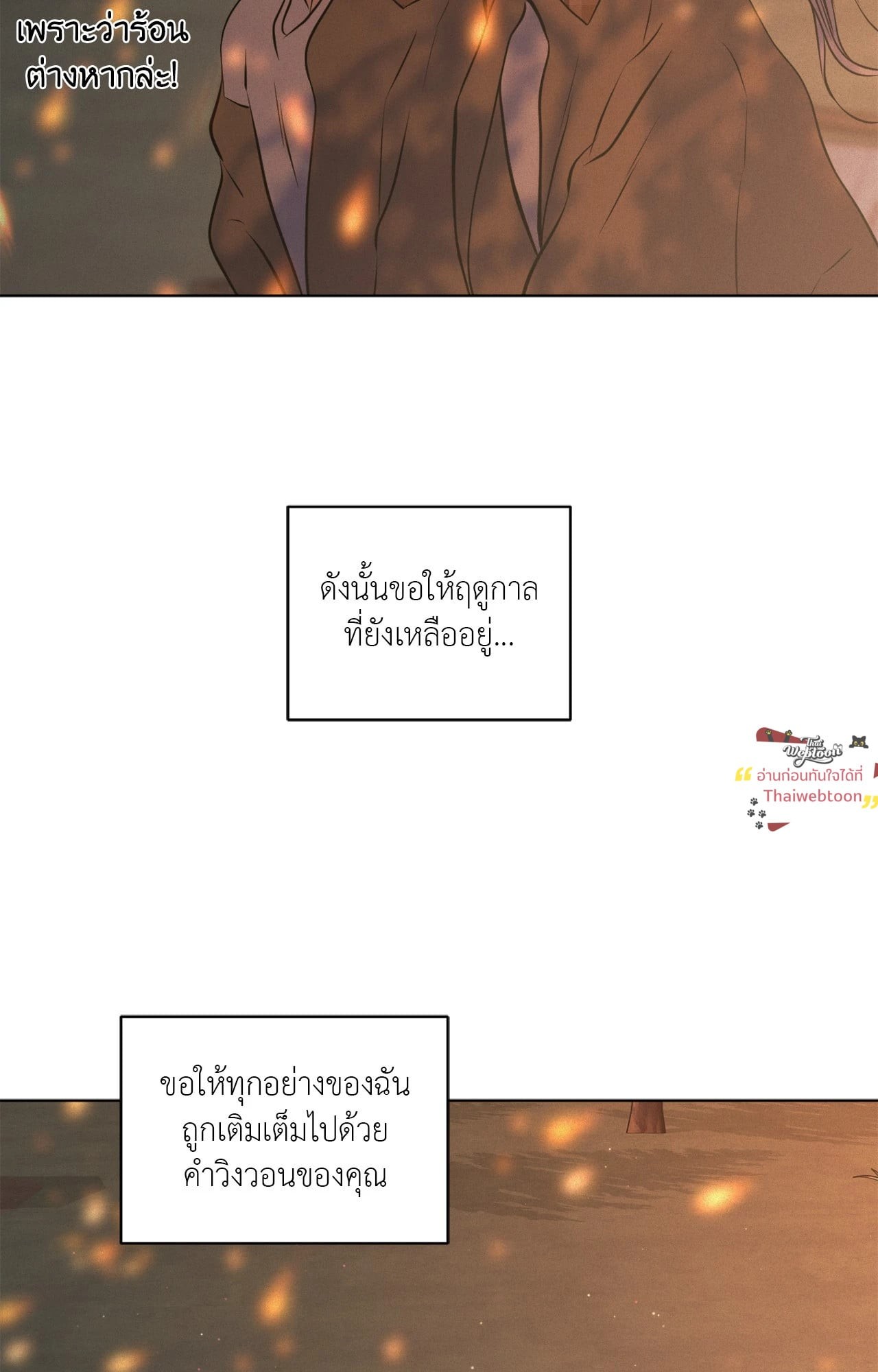 หน้า 101