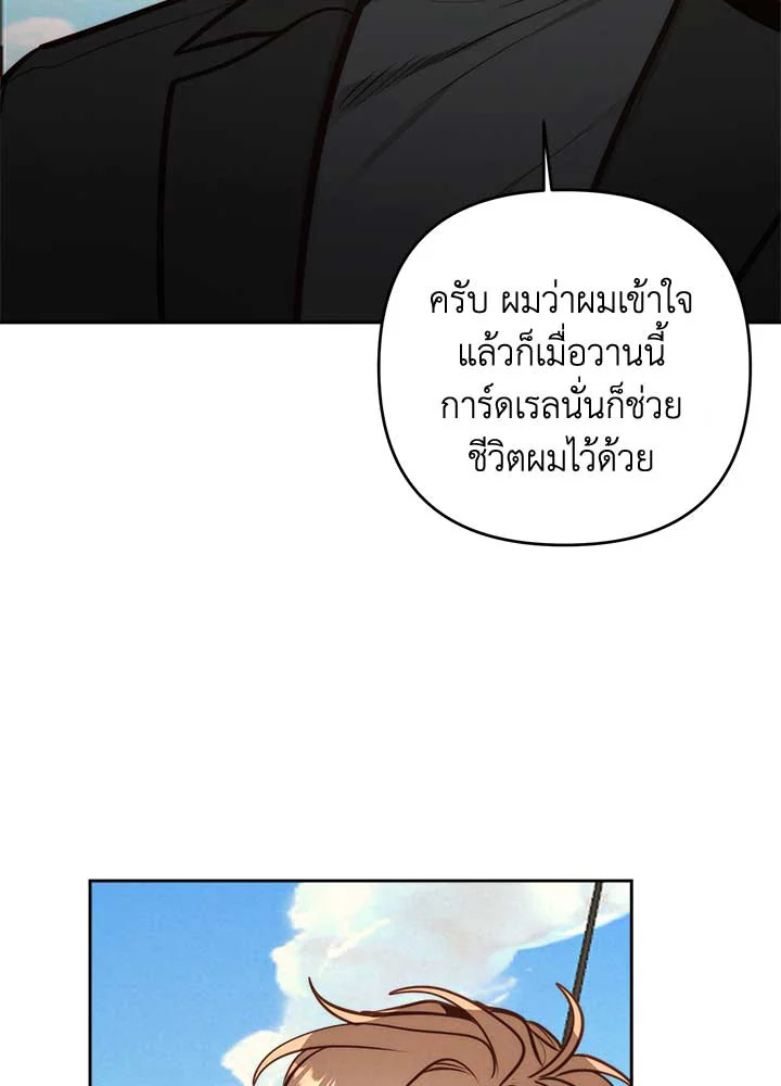 หน้า 74