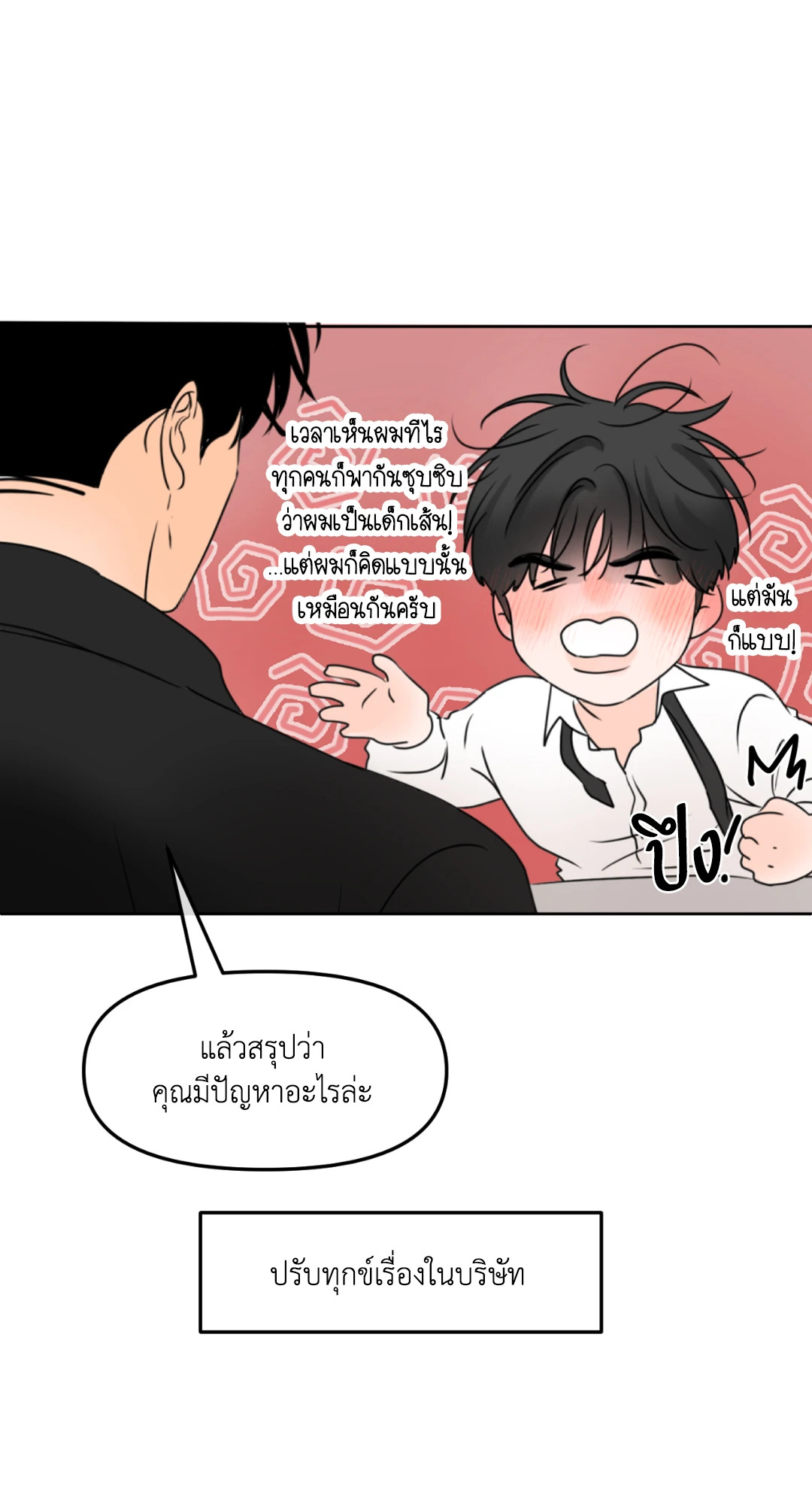หน้า 64
