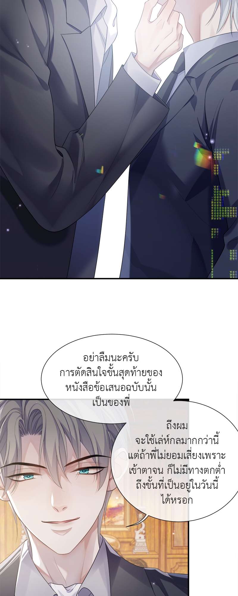 หน้า 24