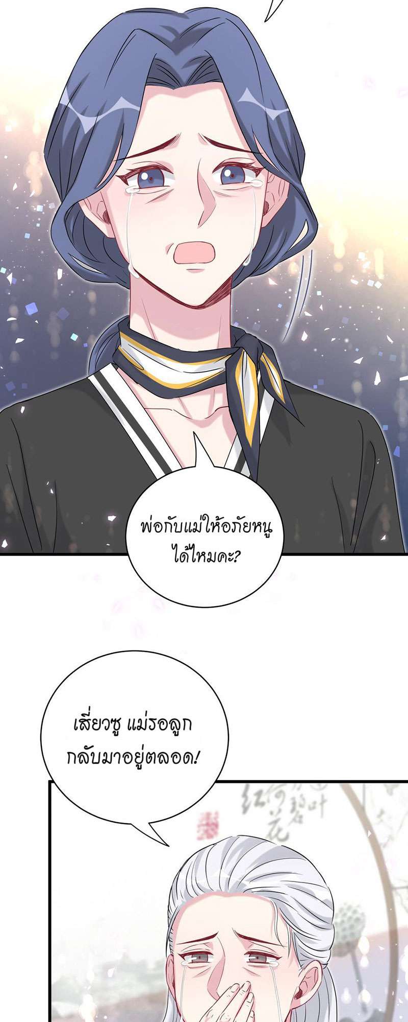 หน้า 34