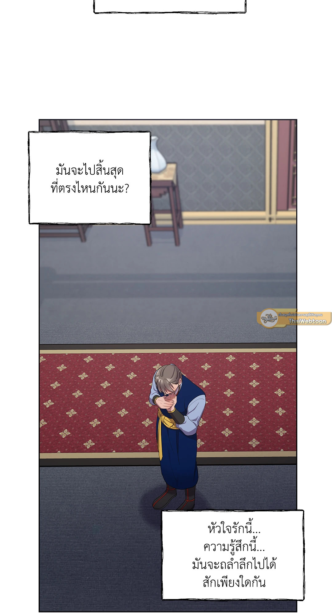 หน้า 47