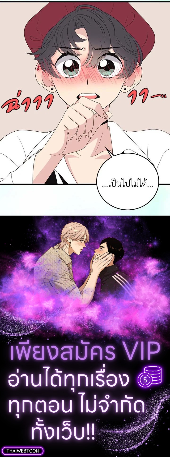 หน้า 63