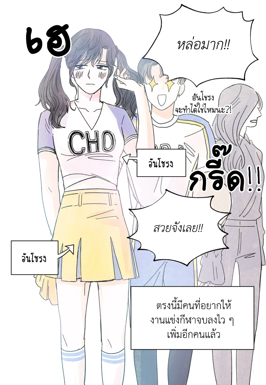 หน้า 34