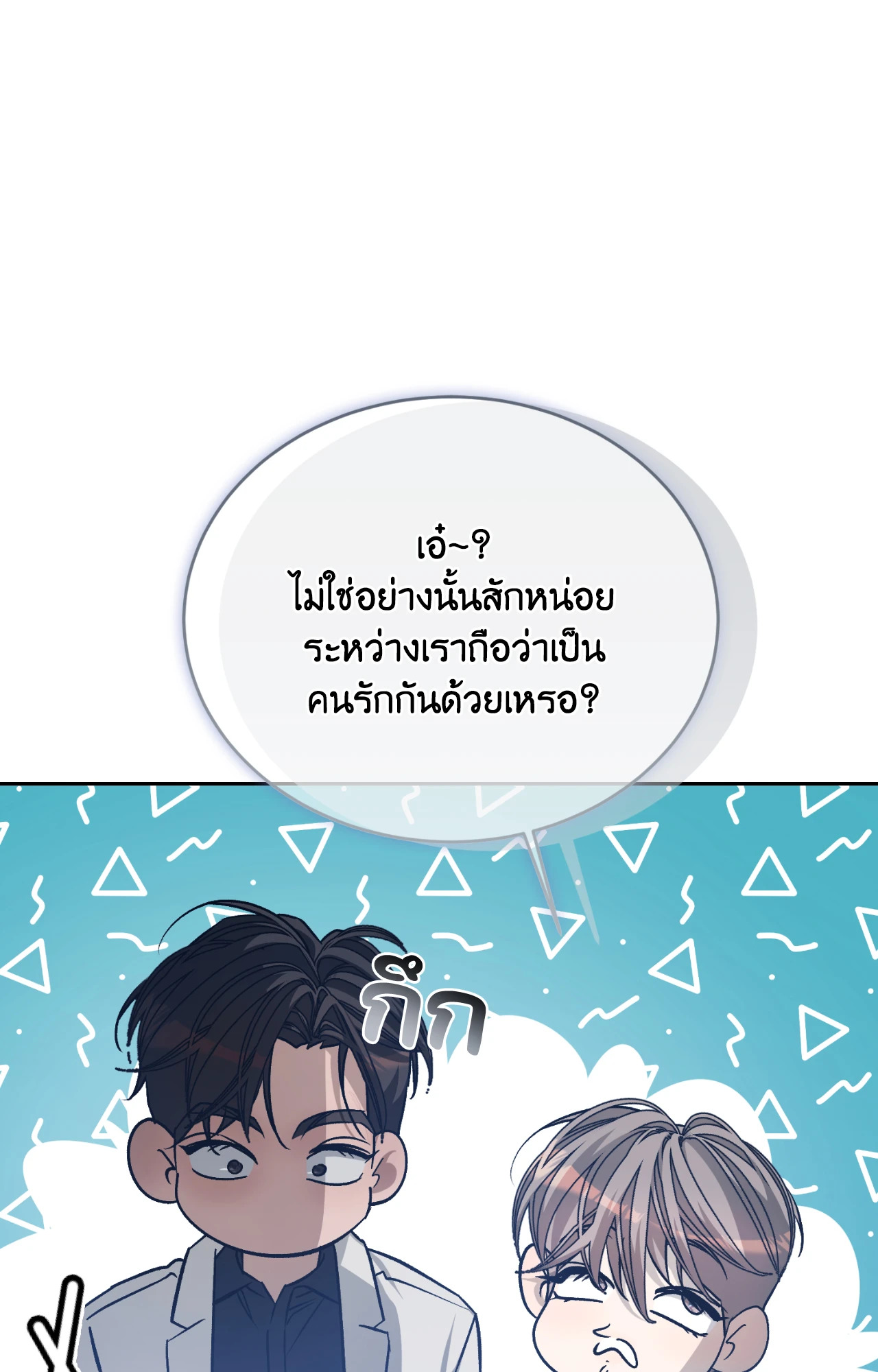 หน้า 92