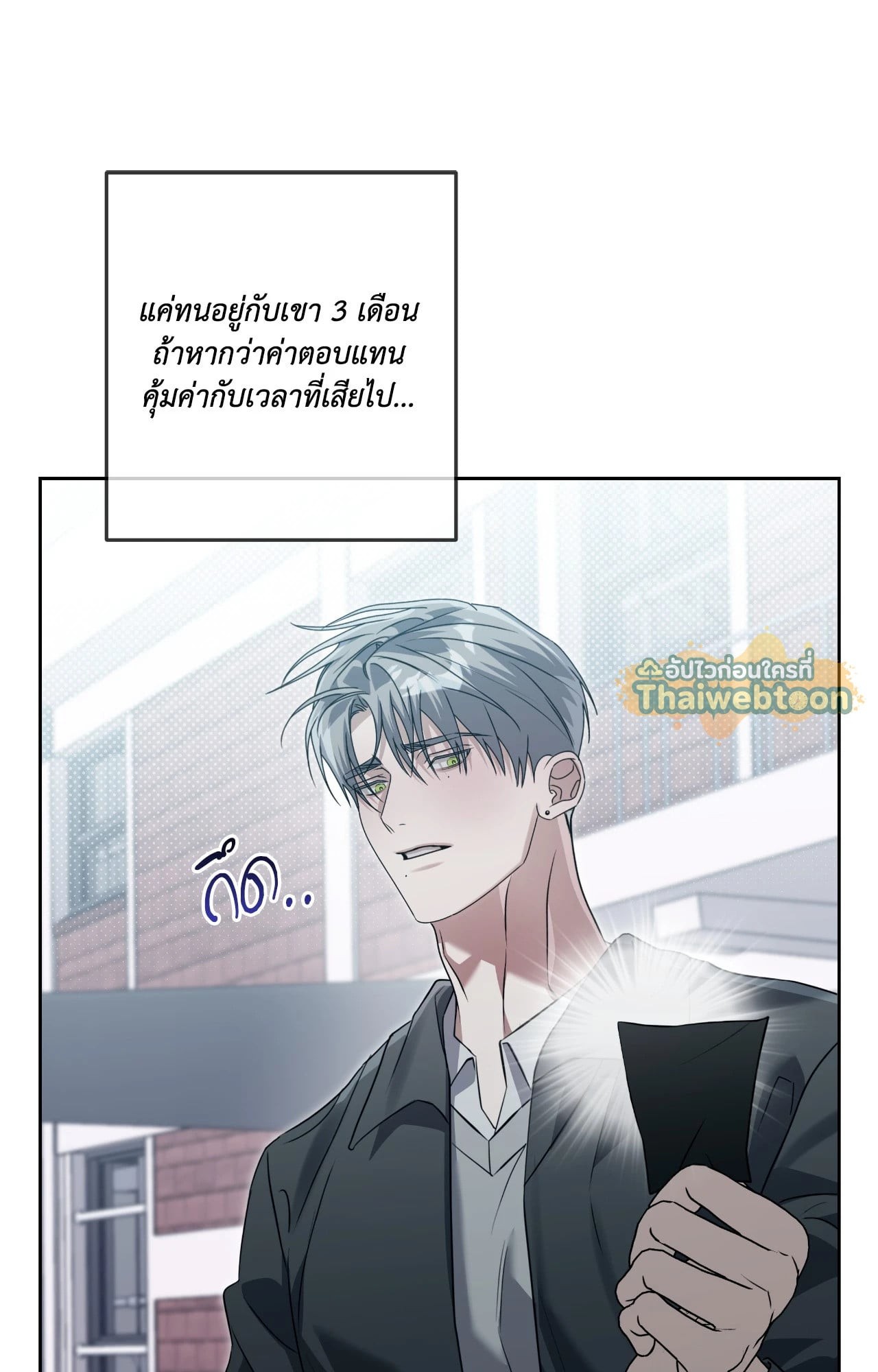 หน้า 59