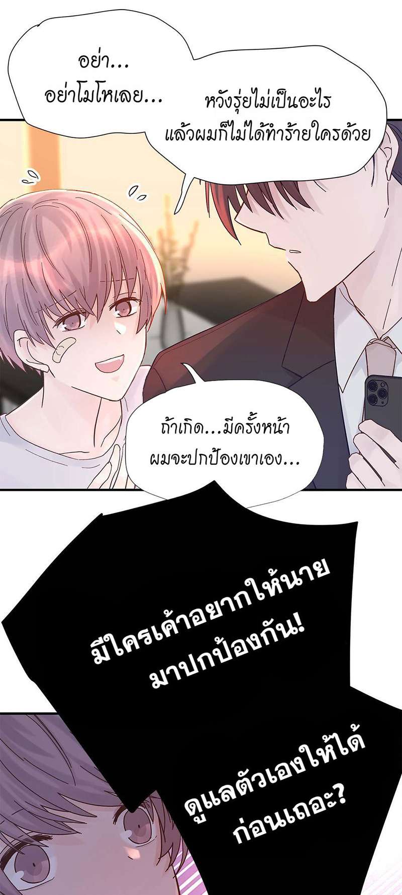 หน้า 38