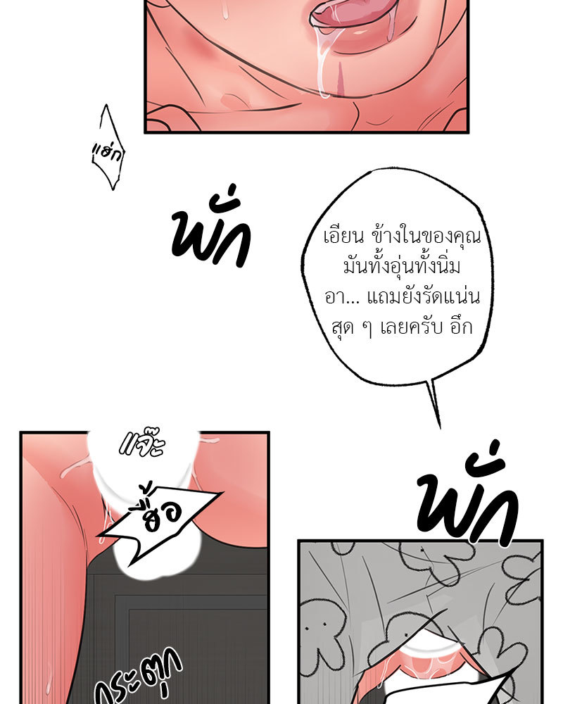 หน้า 71