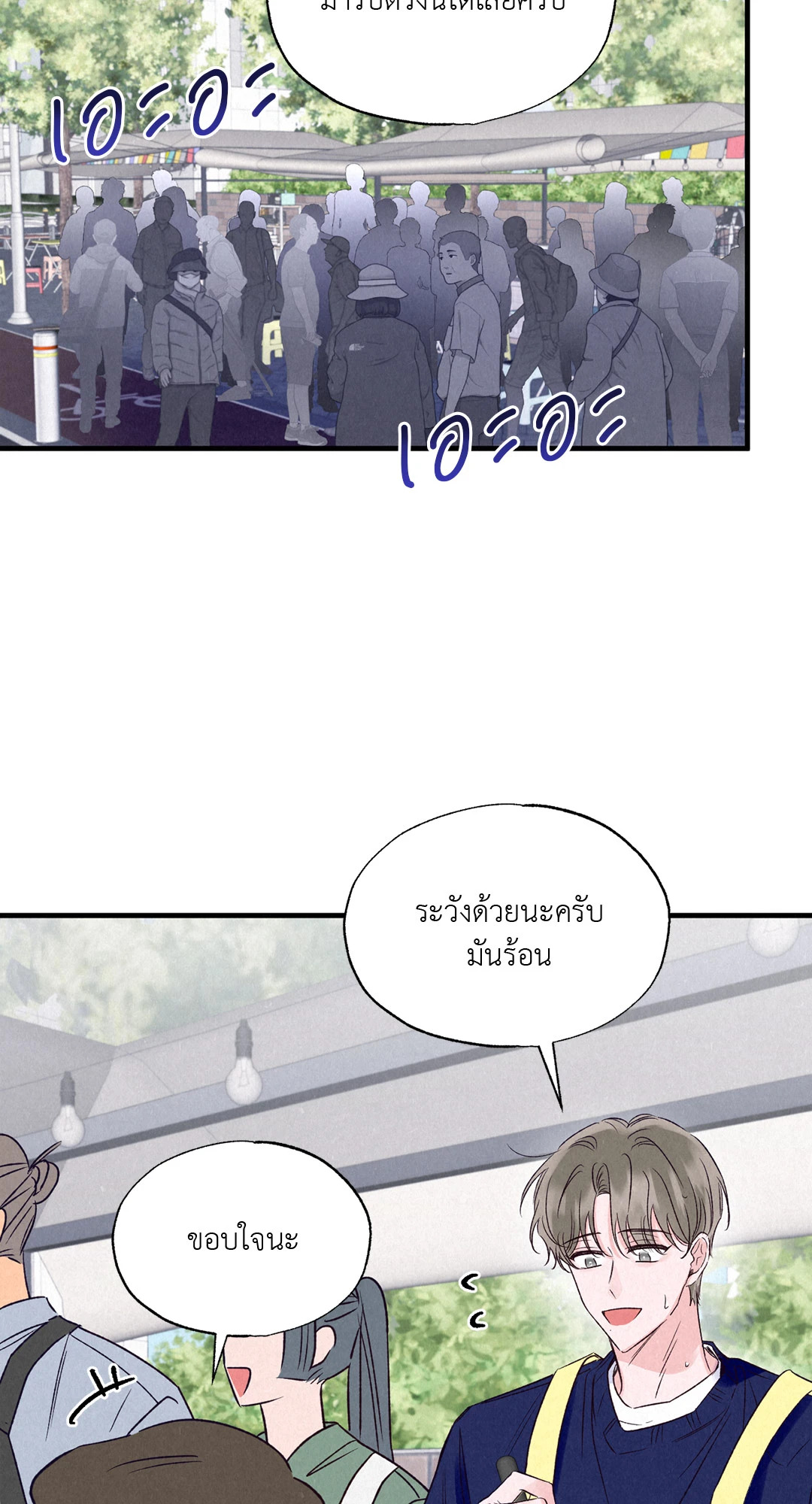 หน้า 66