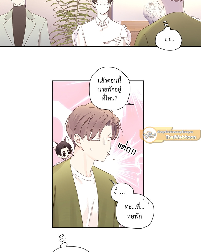 หน้า 28