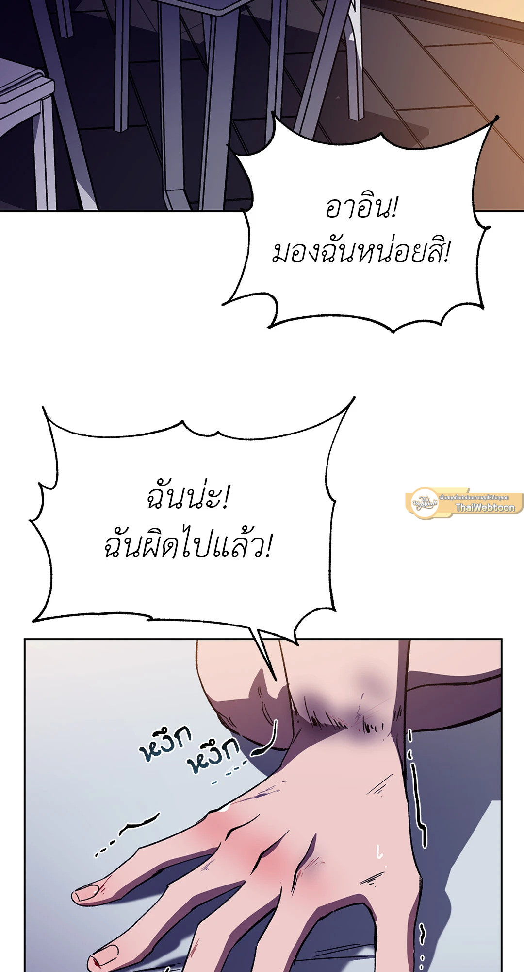 หน้า 33