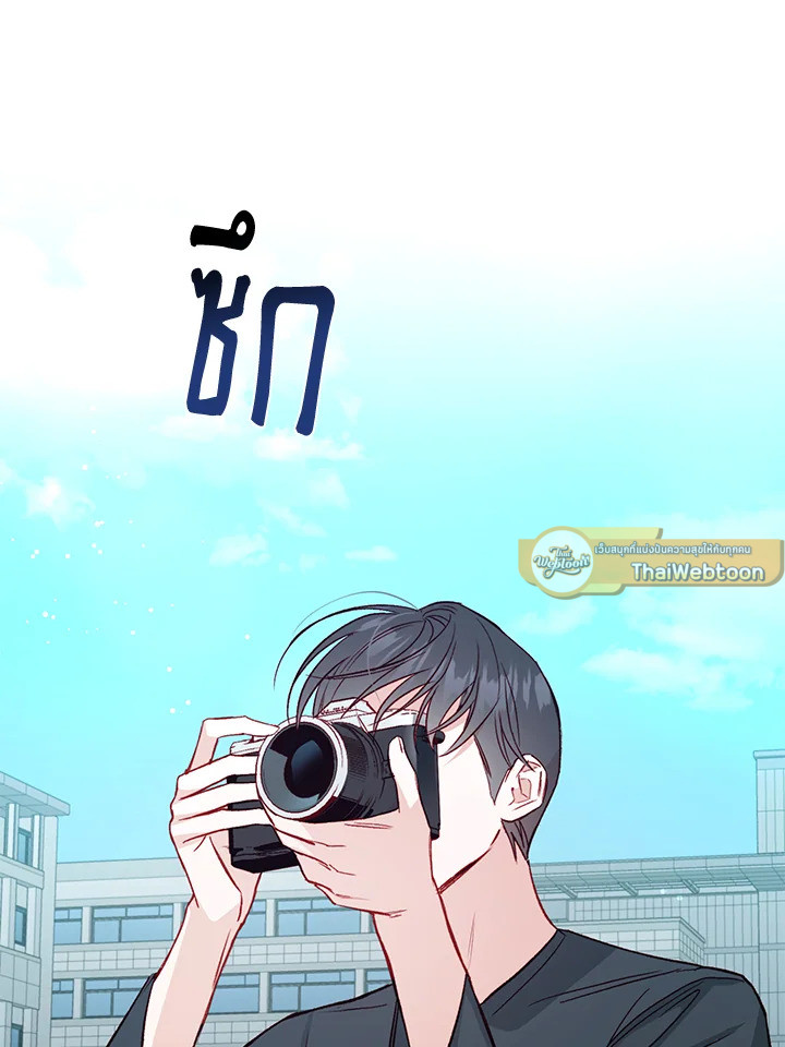 รักลองเชิง | Exploratory Battle ตอนที่ 11 - รูปที่ 2