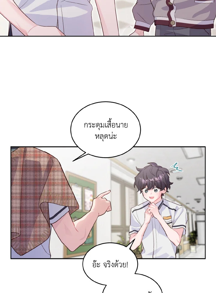 หน้า 64