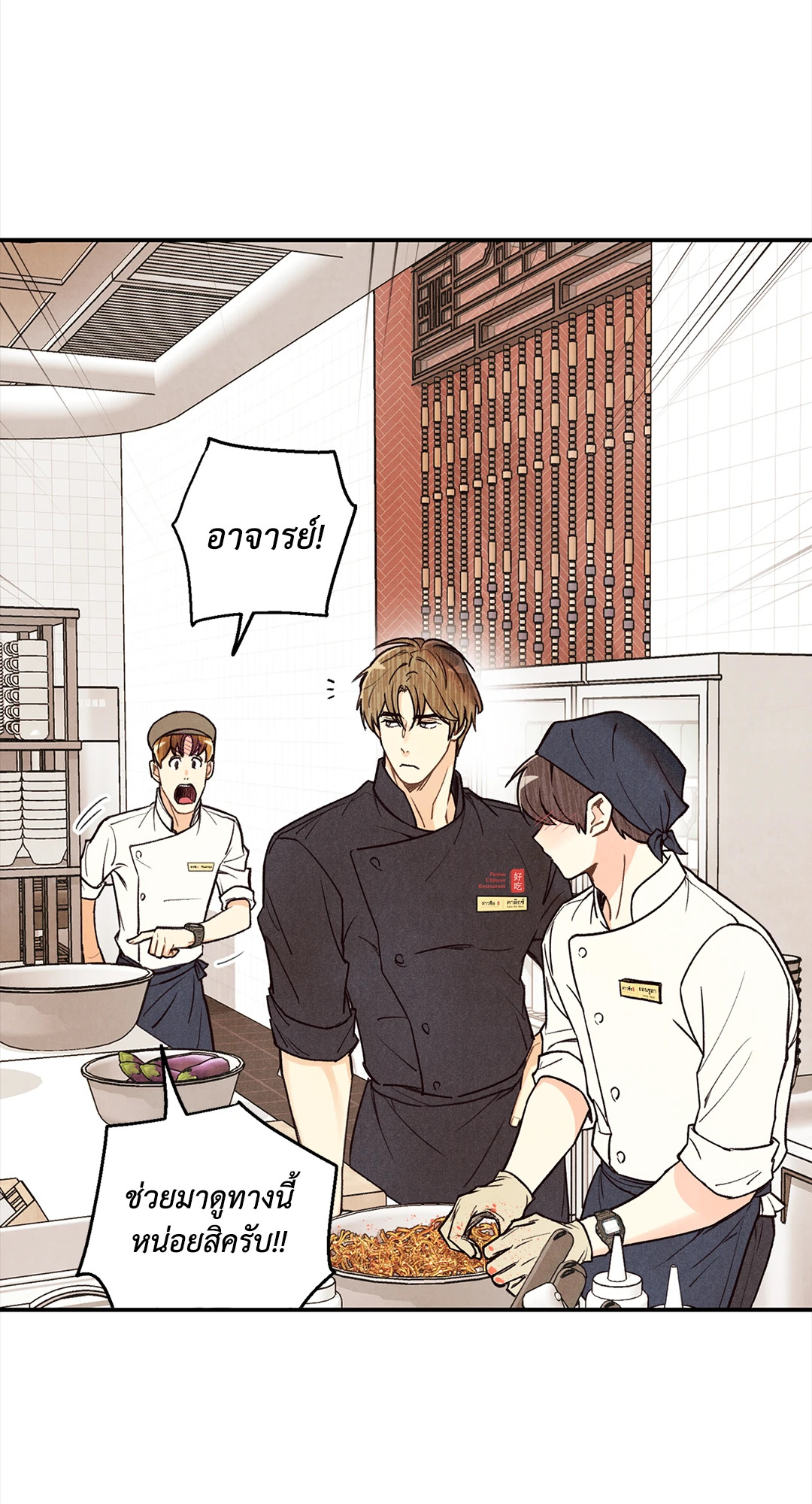 หน้า 40