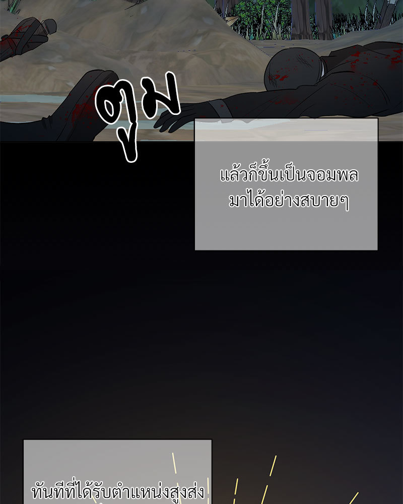 หน้า 66