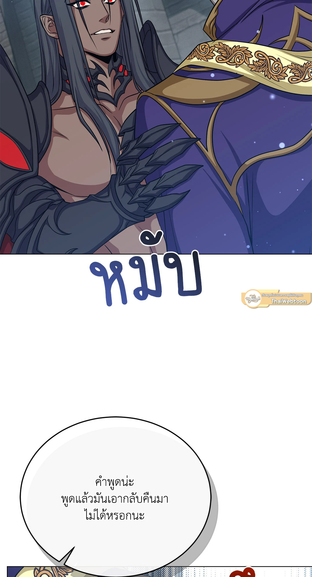 หน้า 68