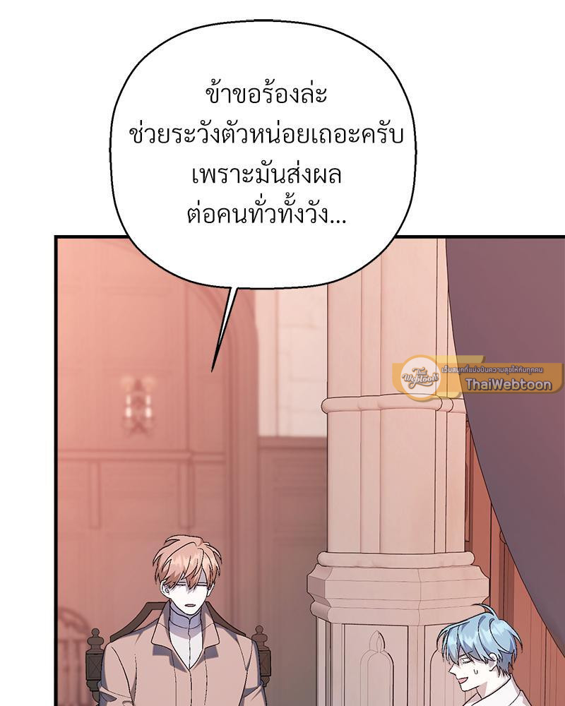 หน้า 107