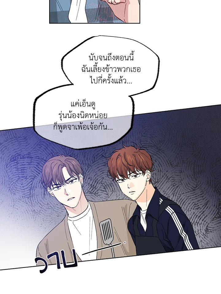 หน้า 41