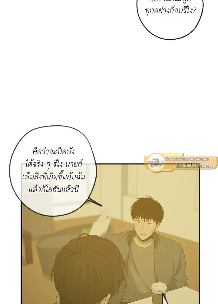 หน้า 72