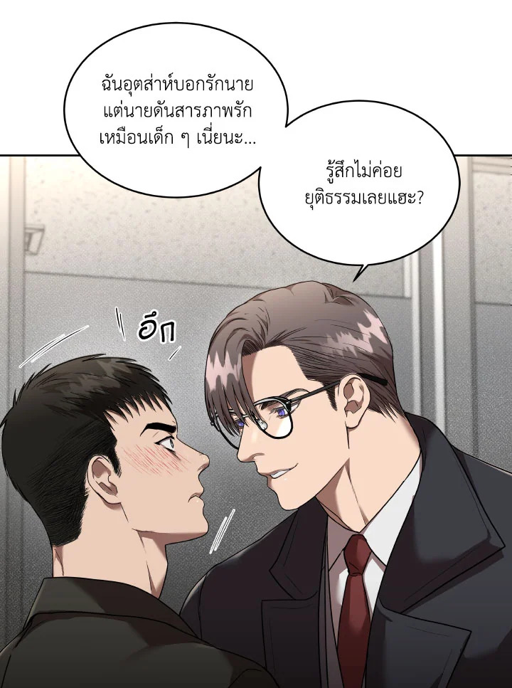 หน้า 44