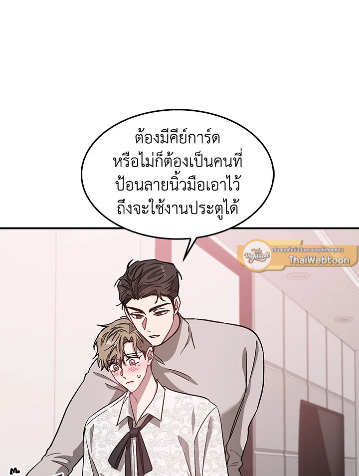 หน้า 45