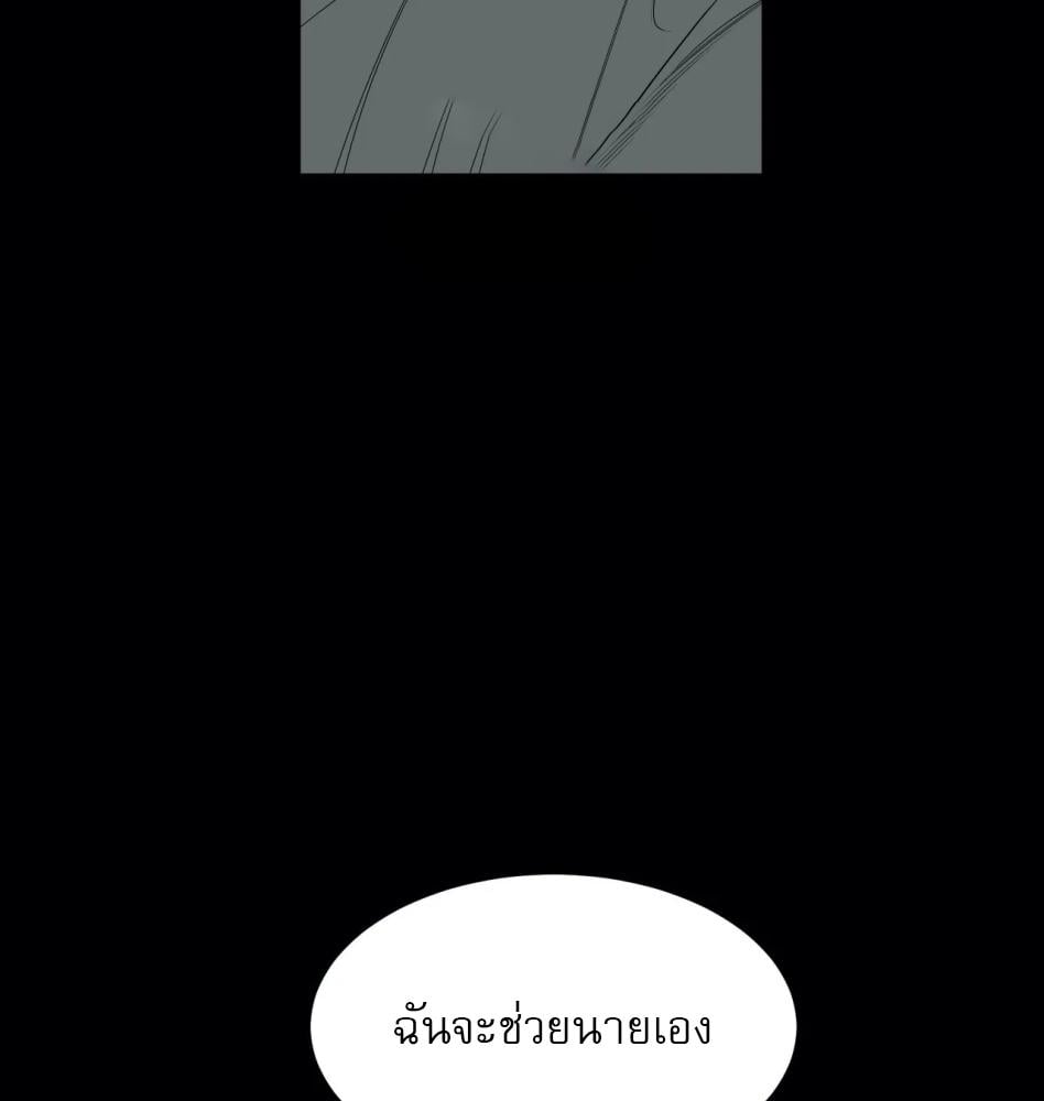 หน้า 116