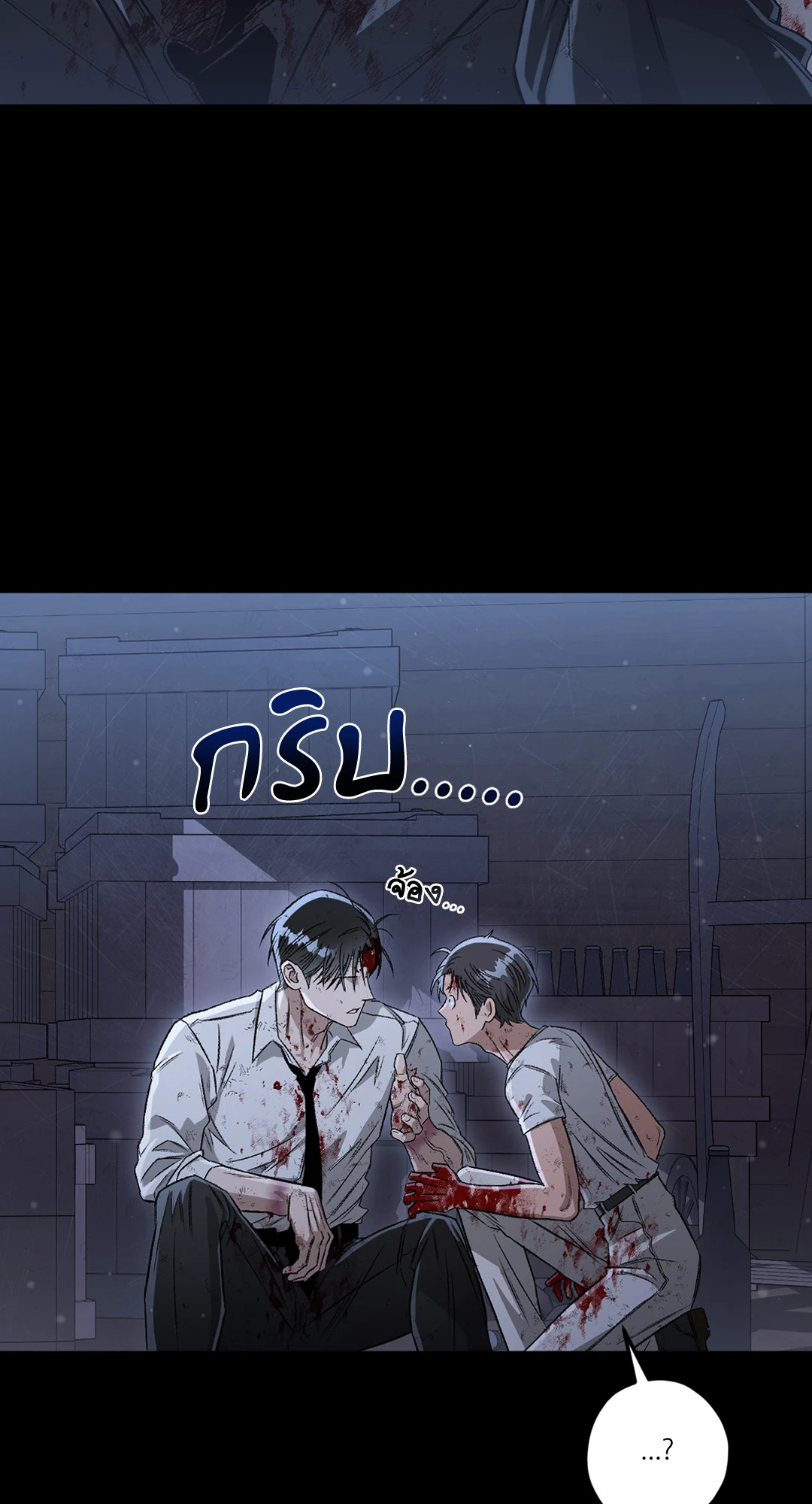 หน้า 85