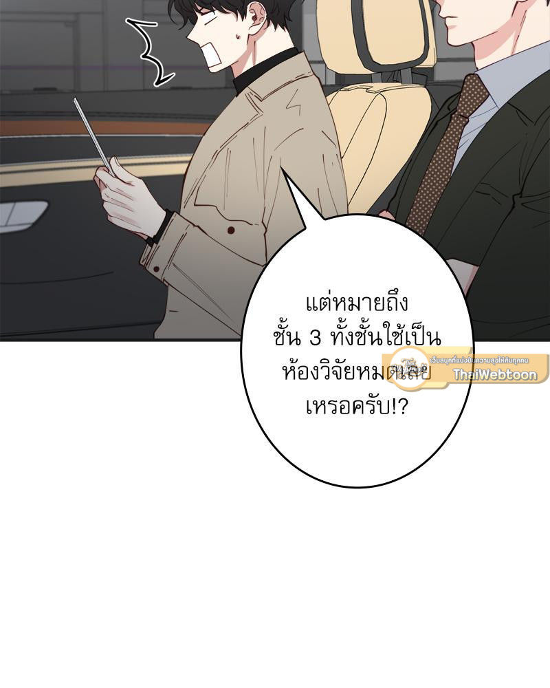 หน้า 67