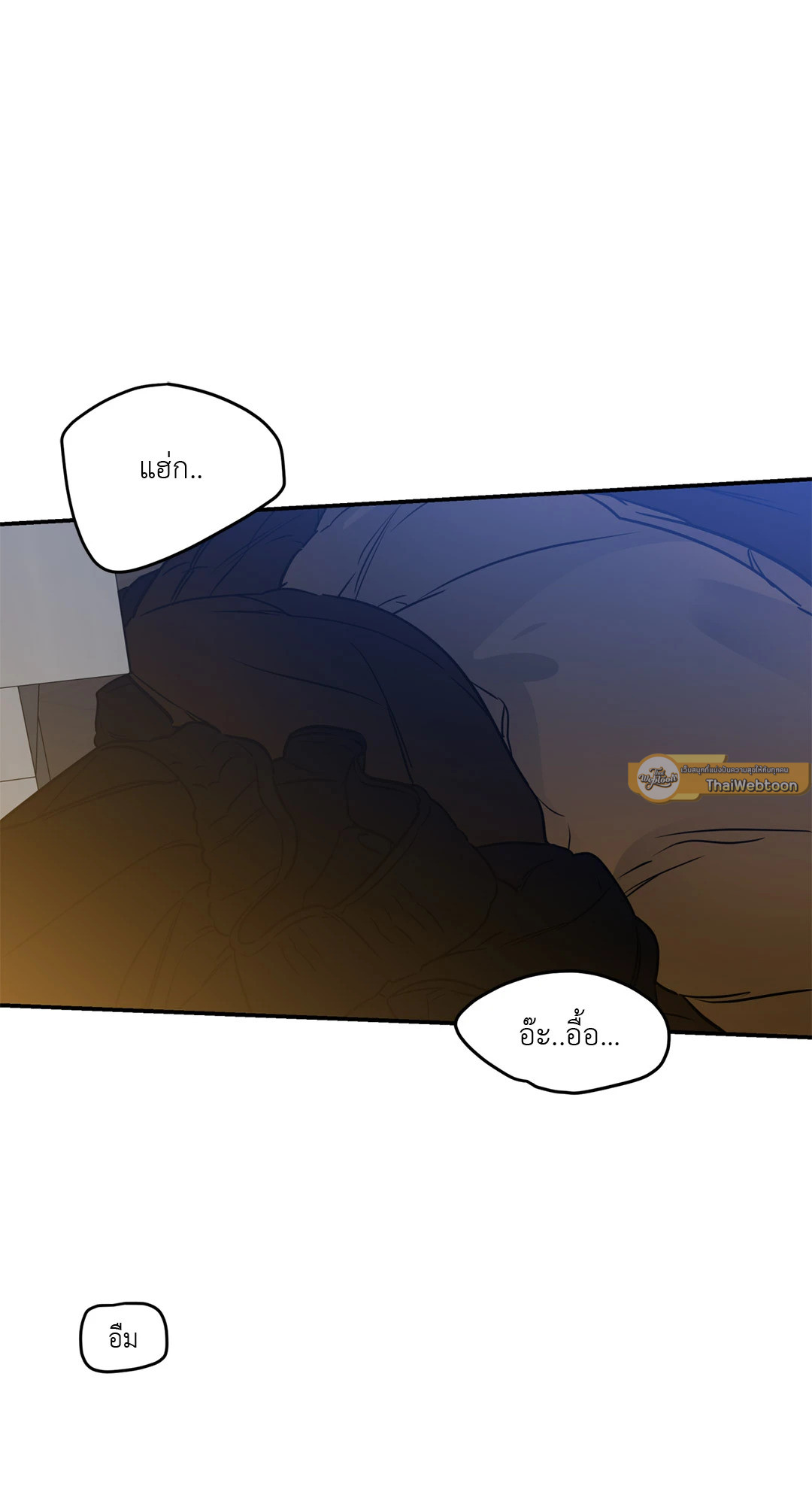 Ghostly Vendetta ตอนที่ 15 - รูปที่ 2