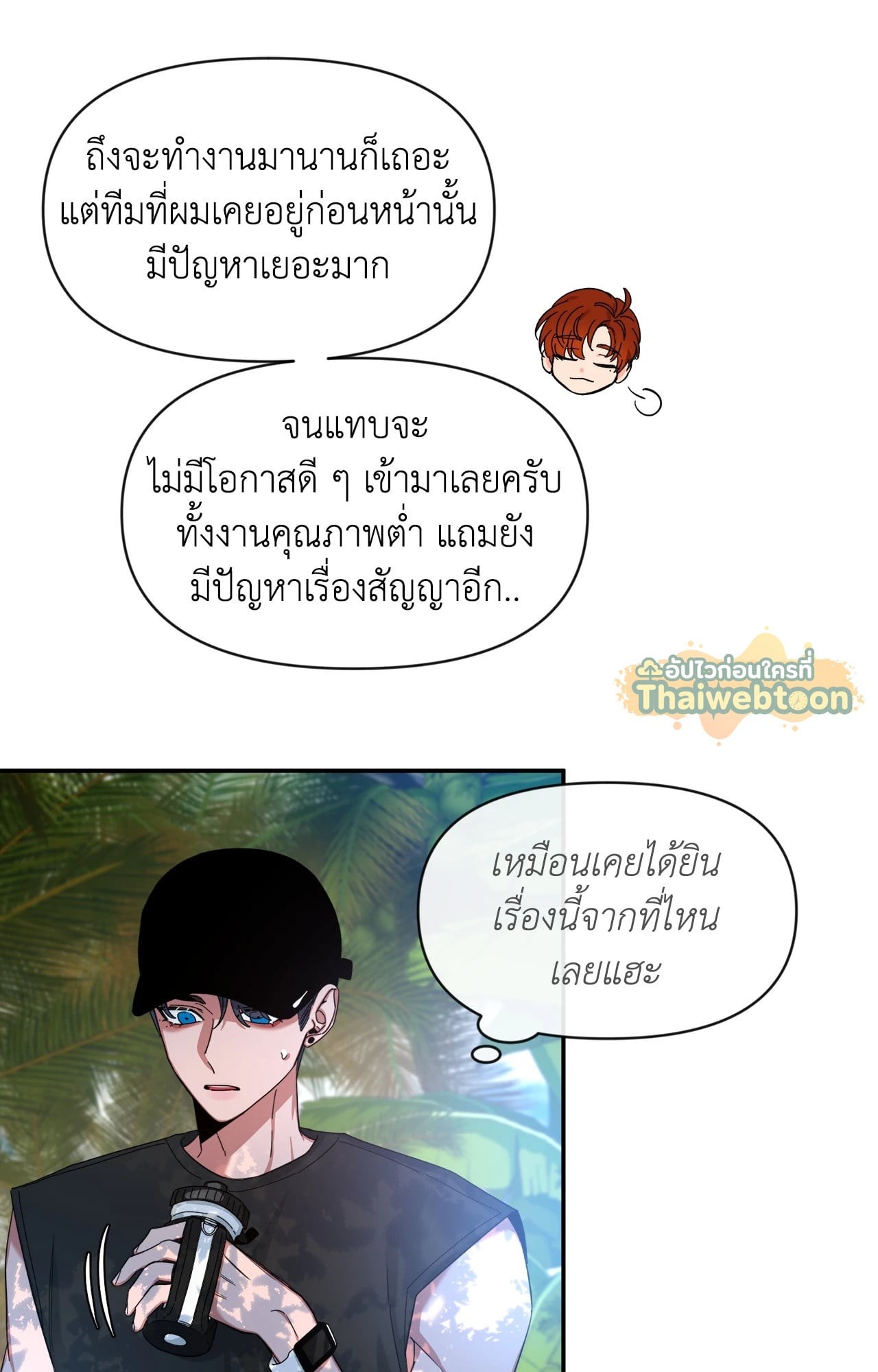 หน้า 27