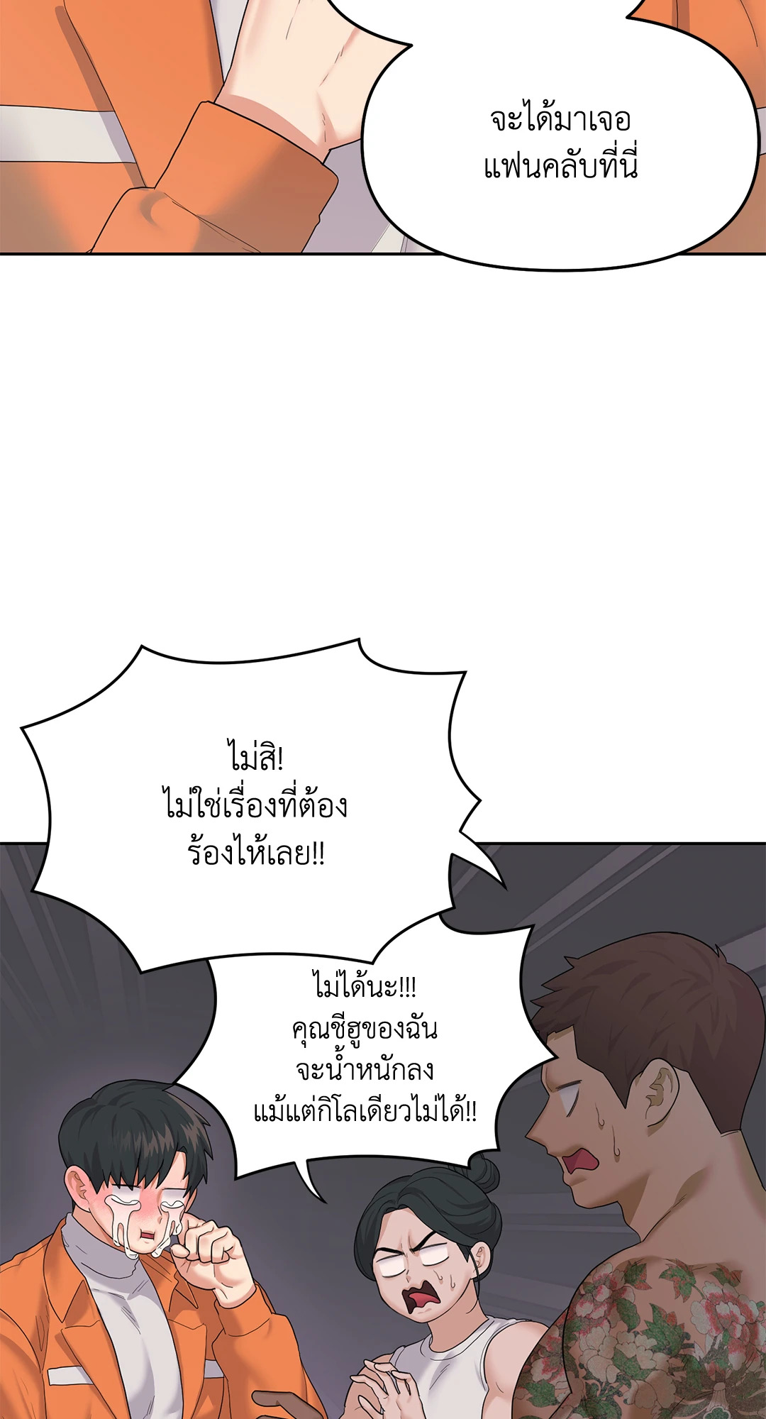 หน้า 97