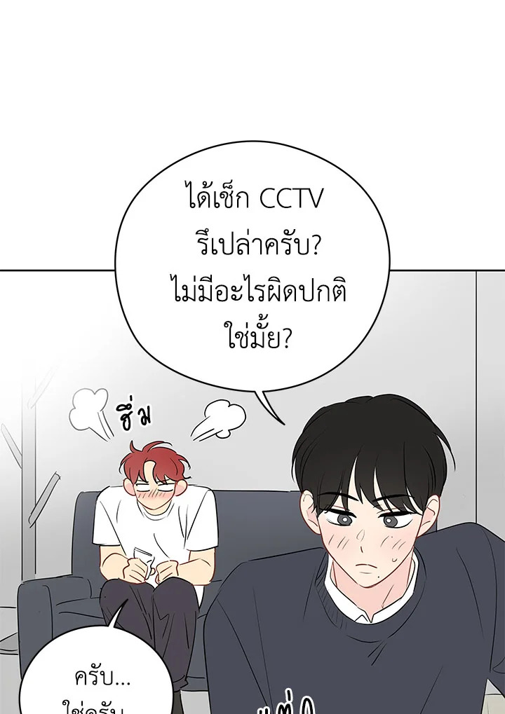 หน้า 84