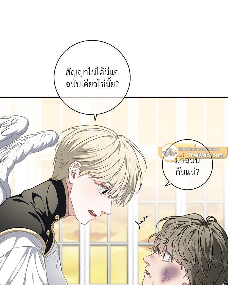 หน้า 61