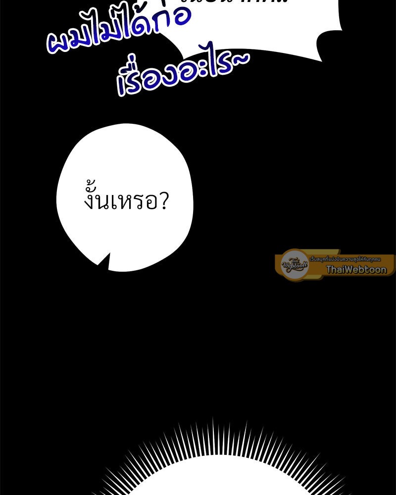 หน้า 138