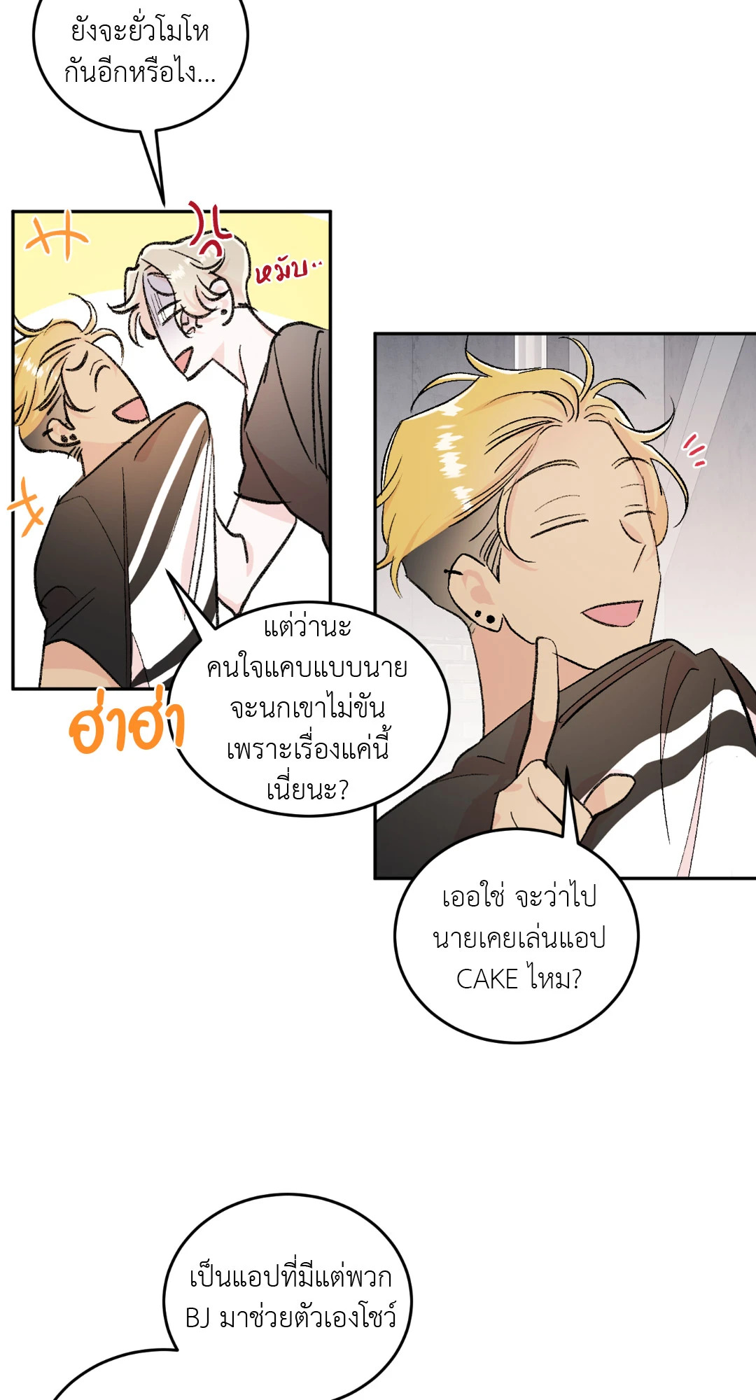 หน้า 36