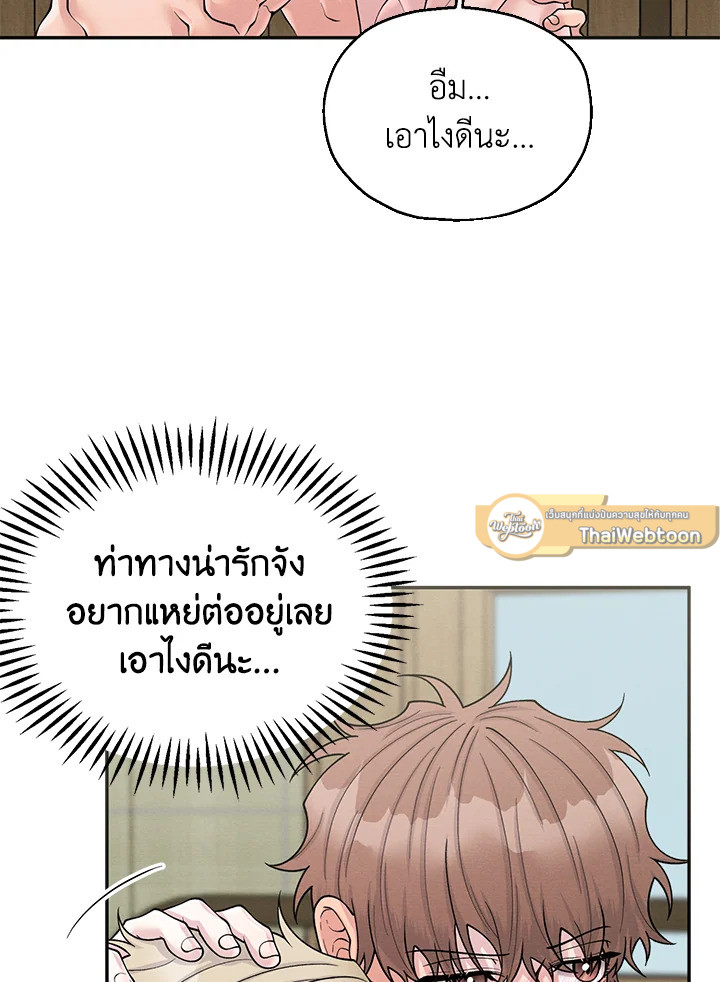 หน้า 54