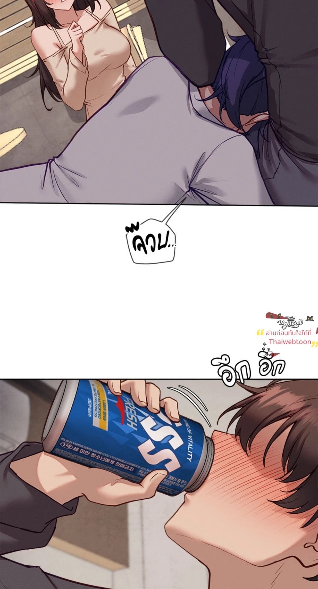 กาชาปองรัก สลับร่าง | Gacha Girl Next Door (R+) ตอนที่ 37 - รูปที่ 2