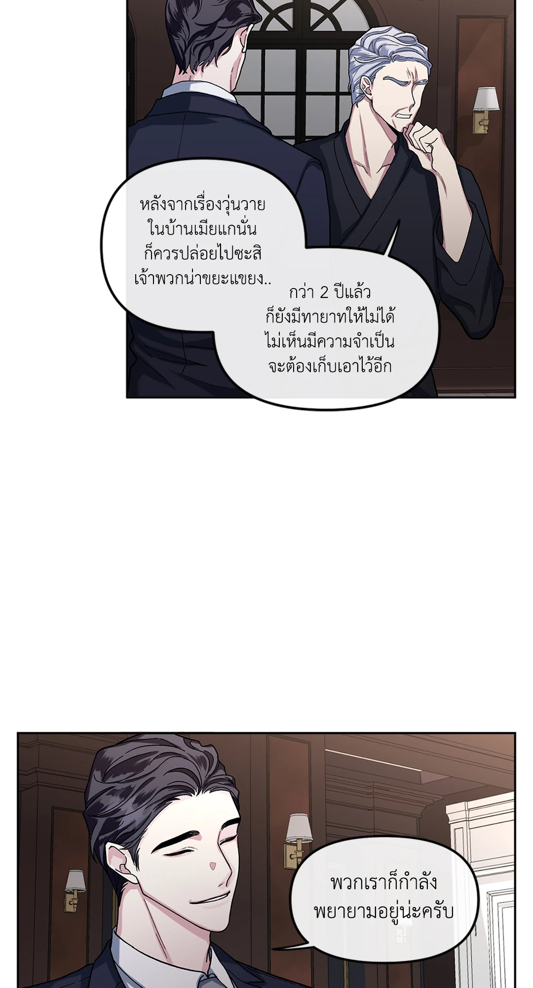 หน้า 34