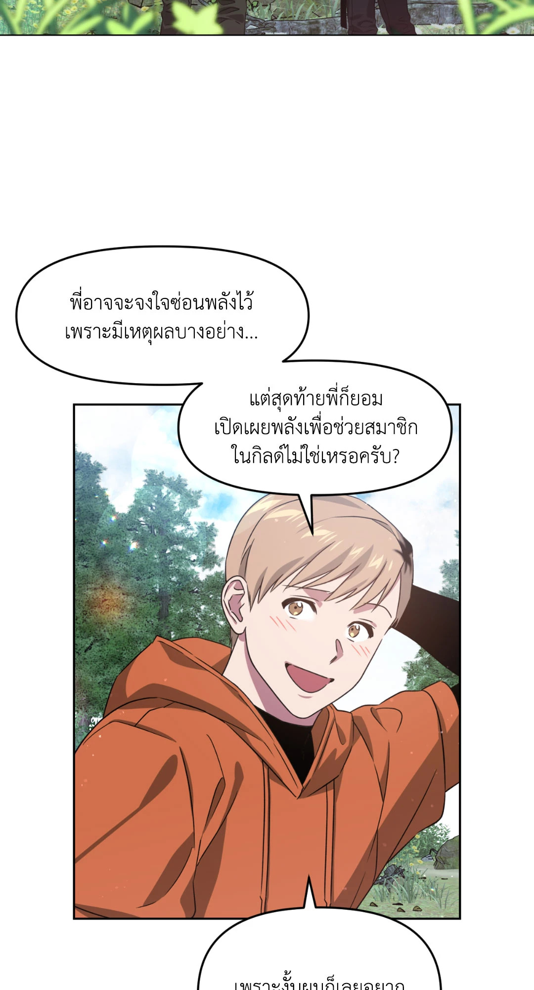 หน้า 66