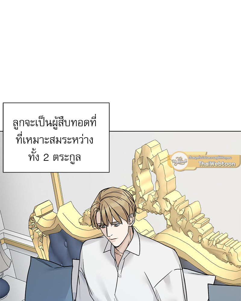 หน้า 75