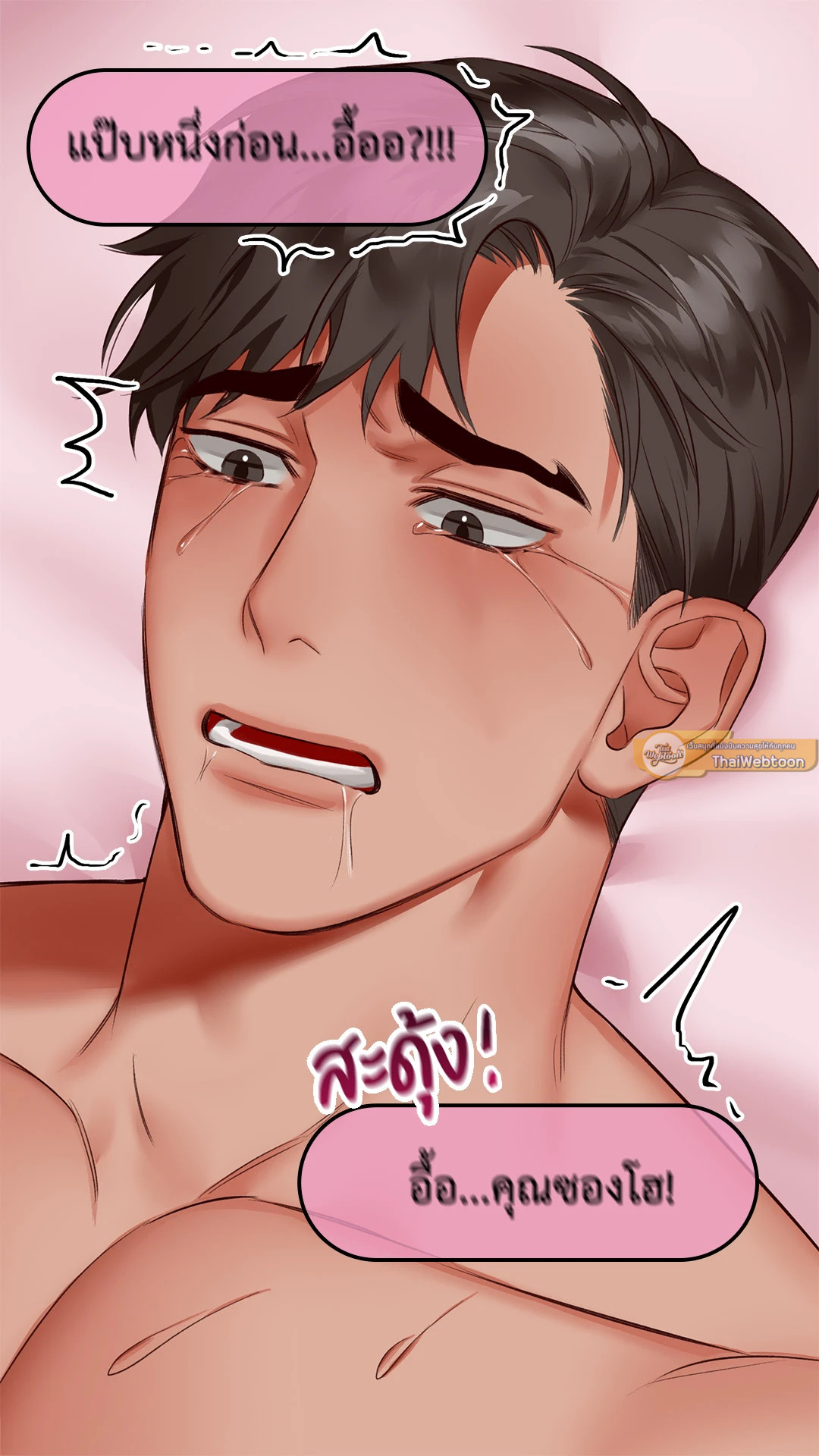 หน้า 53
