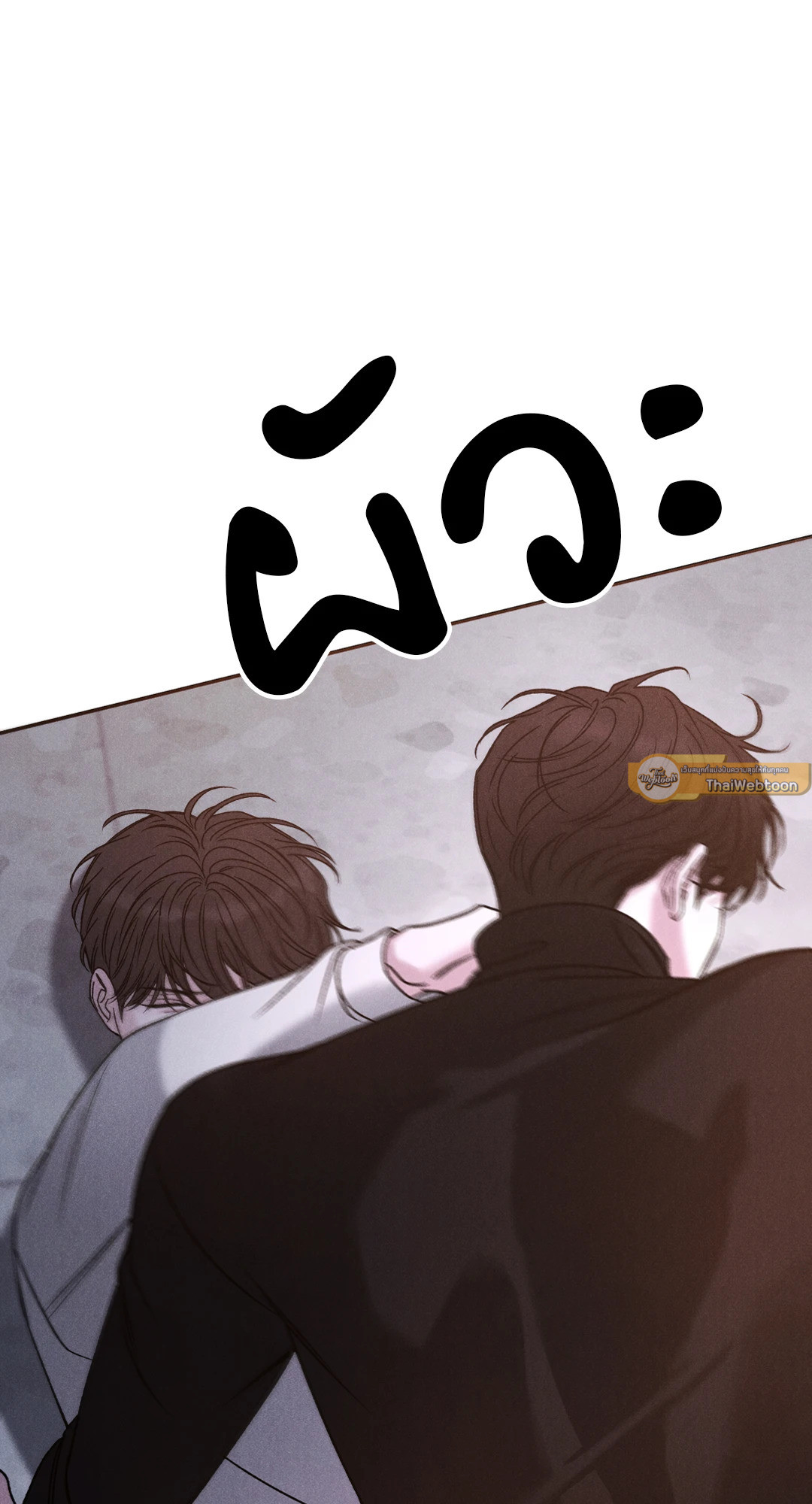 จูอึน | Jueun ตอนที่ 4 - รูปที่ 2