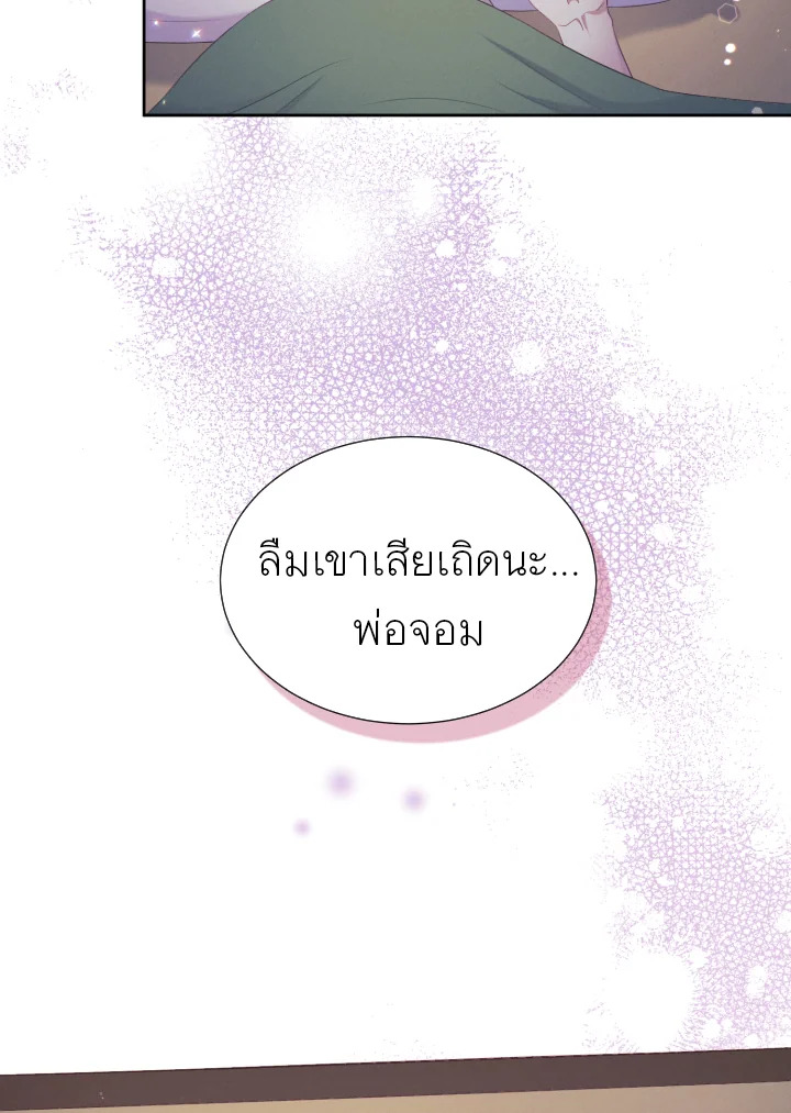 หน้า 105